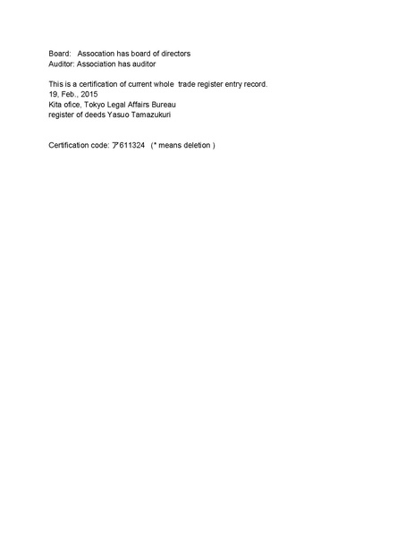 File:Japan Trade registry entry English.pdf