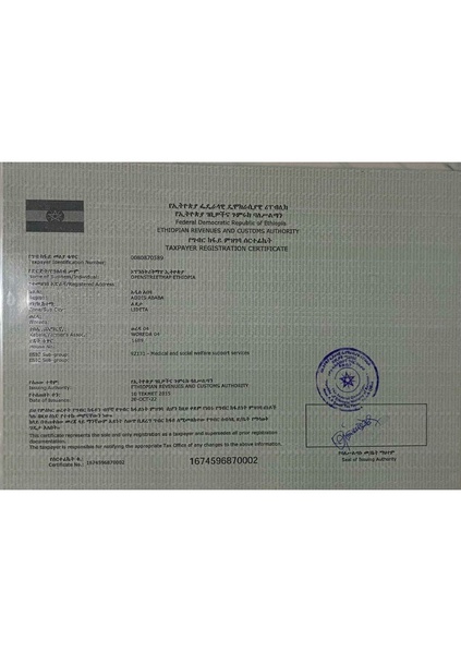 File:OSM Ethiopia Certificate of registration.pdf