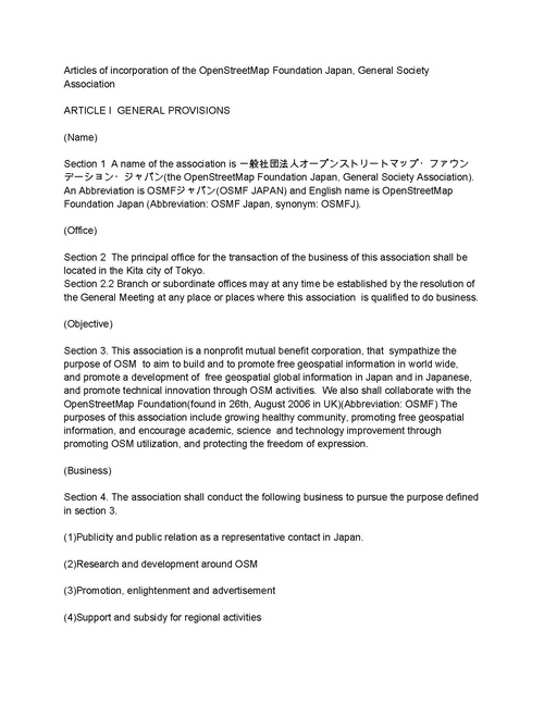 File:Japan Articles association English.pdf
